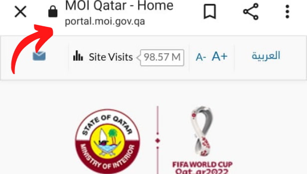 Check Qatar ID Status Step 1