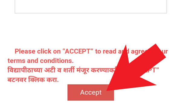 Image titled get online admission in Mumbai University step 9