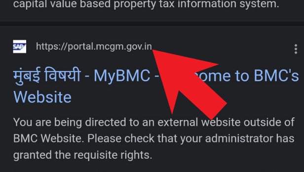 Image titled pay property tax in Mumbai step 1
