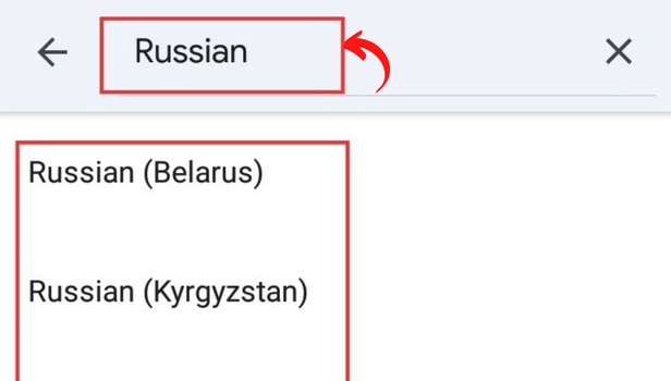 Image titled add Russian keyboard on Android step 4