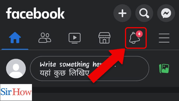 Image Titled see pokes on Facebook app Step 2