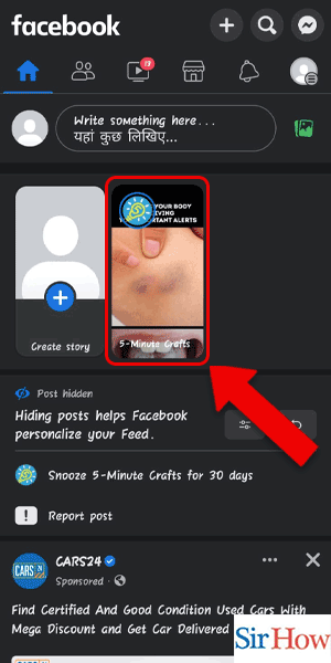Image Titled Mute Stories on Facebook App Step 2