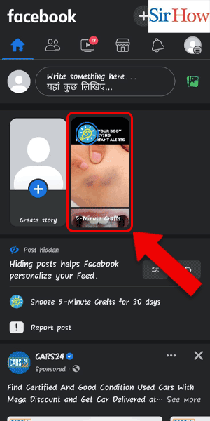 Image Titled Mute Stories on Facebook App Step 4