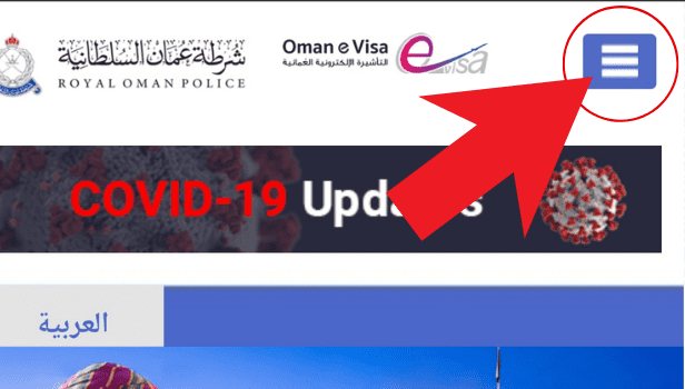 Image titled check Oman visa status online step 2