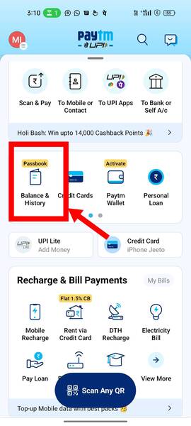  image titled Check Balance in Paytm step 2