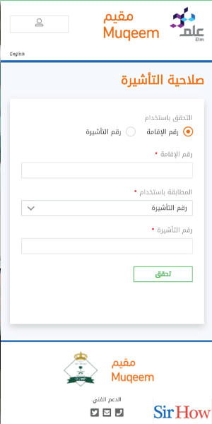 Image Titled Check Saudi Visa Status Step 1