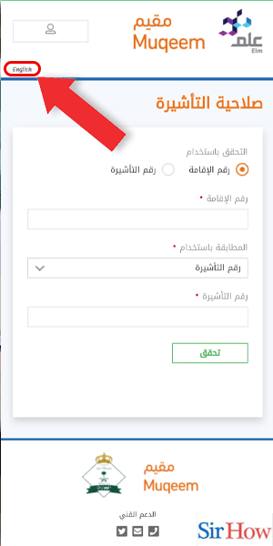 Image Titled Check Saudi Visa Status Step 2