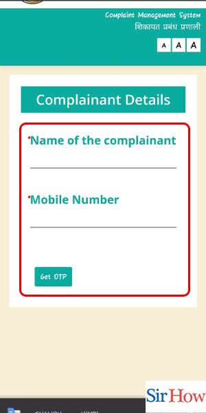 Image Titled Complaint Against Bank in India Step 4