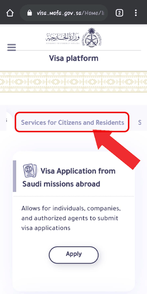 Image Titled Get a Family Visit Visa for Saudi Arabia Step 3
