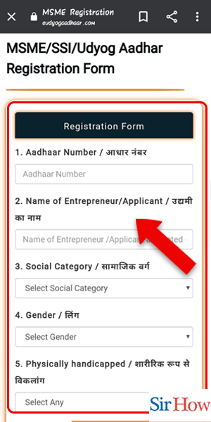 Image Titled Register on Udhyog Aadhar for Small and Medium Business Step 2