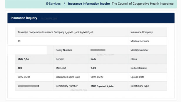 image title Check Insurance Validity in KSA step 3
