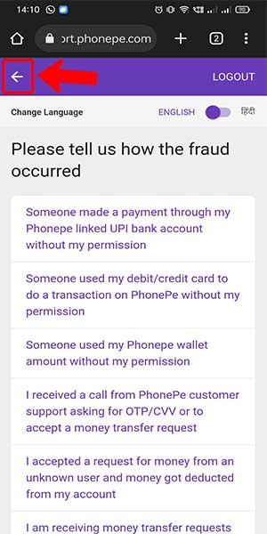 Image titled unblock phonepe account step 4