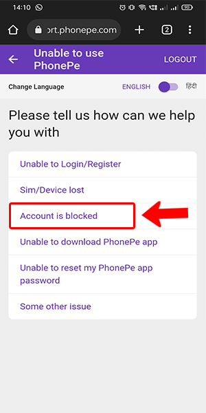 Image titled unblock phonepe account step 6