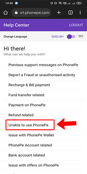 Image titled unblock phonepe account step 5