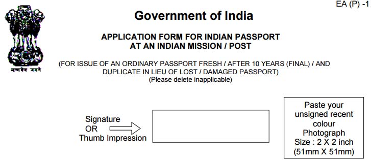 indian passport renewal 