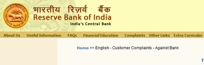 Complaint Against Bank in india
