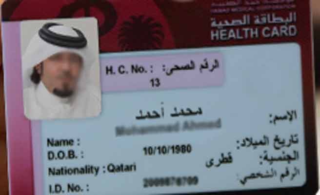 health card in Qatar